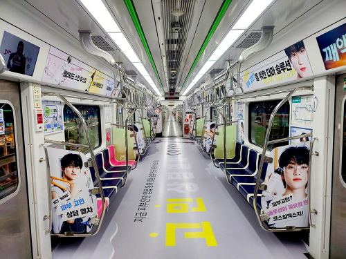 코스알엑스, NCT 마크와 ‘피부 고민 상담열차’ 등 다양한 이벤트 진행··· 옥외광고도 집행  27-Image